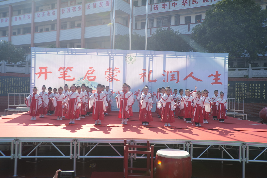 古丈县第一小学举行盛大开笔典礼 为一年级新生开笔启智