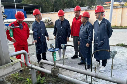 【优化营商环境】古丈县高远天然气有限公司：营商环境再优化，燃气报装“零跑腿”