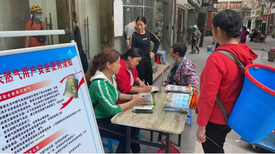 【优化营商环境】古丈县高远天然气有限公司：一站式报装服务，提升用气获得感