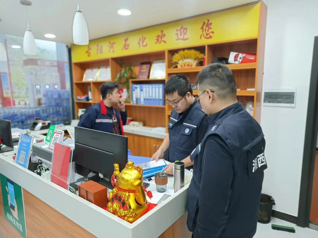 【优化营商环境】古丈县气象局：深入开展业务工作 助力优化营商环境
