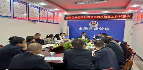 【优化营商环境】古丈县市场监督管理局：信用修复及时雨，助企重塑好信誉
