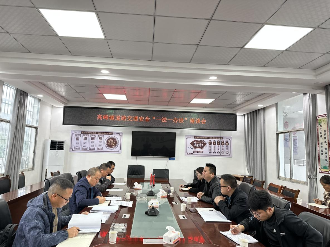 【优化营商环境】湘西古丈：向青山到高峰开展道路交通安全“一法一办法”执法检查