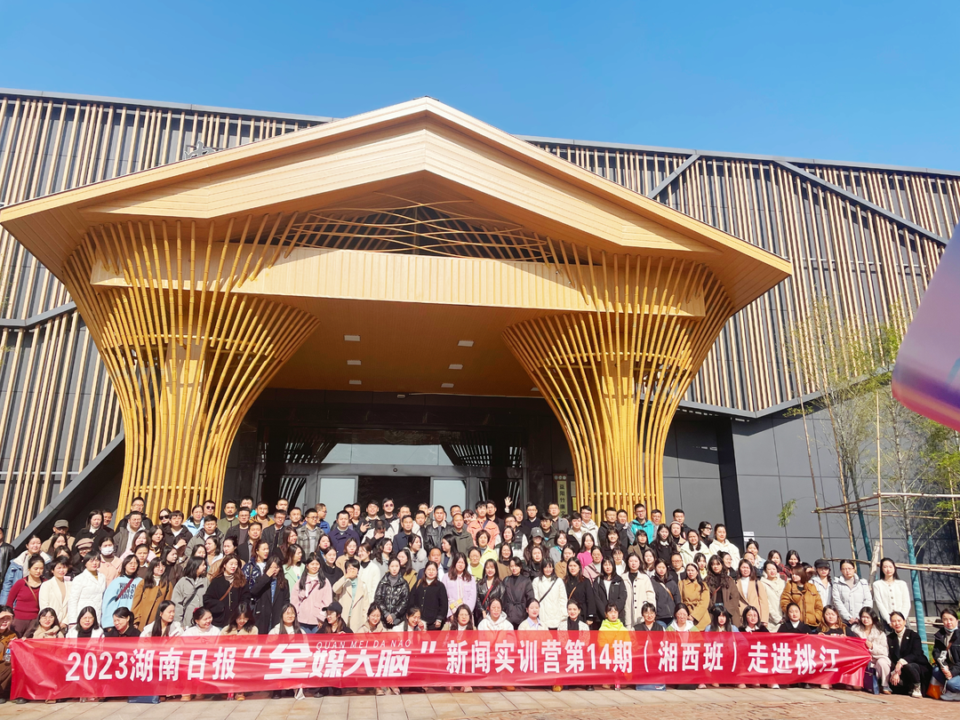 湘西“全媒大脑”来了|走进益阳市 话清廉谈创作