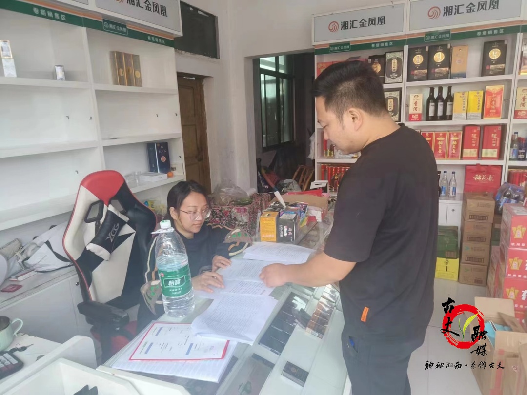 湘西古丈高峰镇积极推广“湘易办”：持续提升政务服务能力，促进营商环境不断优化