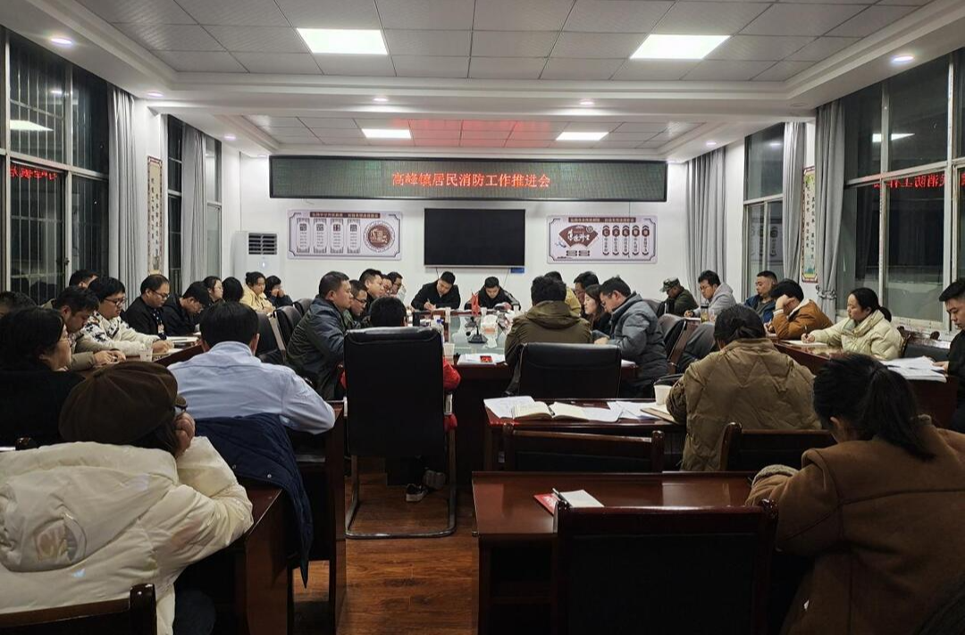 【优化营商环境】湘西古丈高峰镇：开展敲门行动，筑牢冬季用电用火安全底线