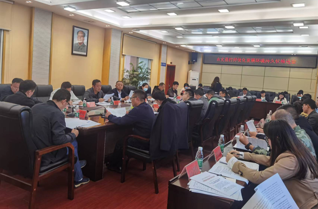 湘西古丈：优化营商环境无止境 服务水平提升不停步