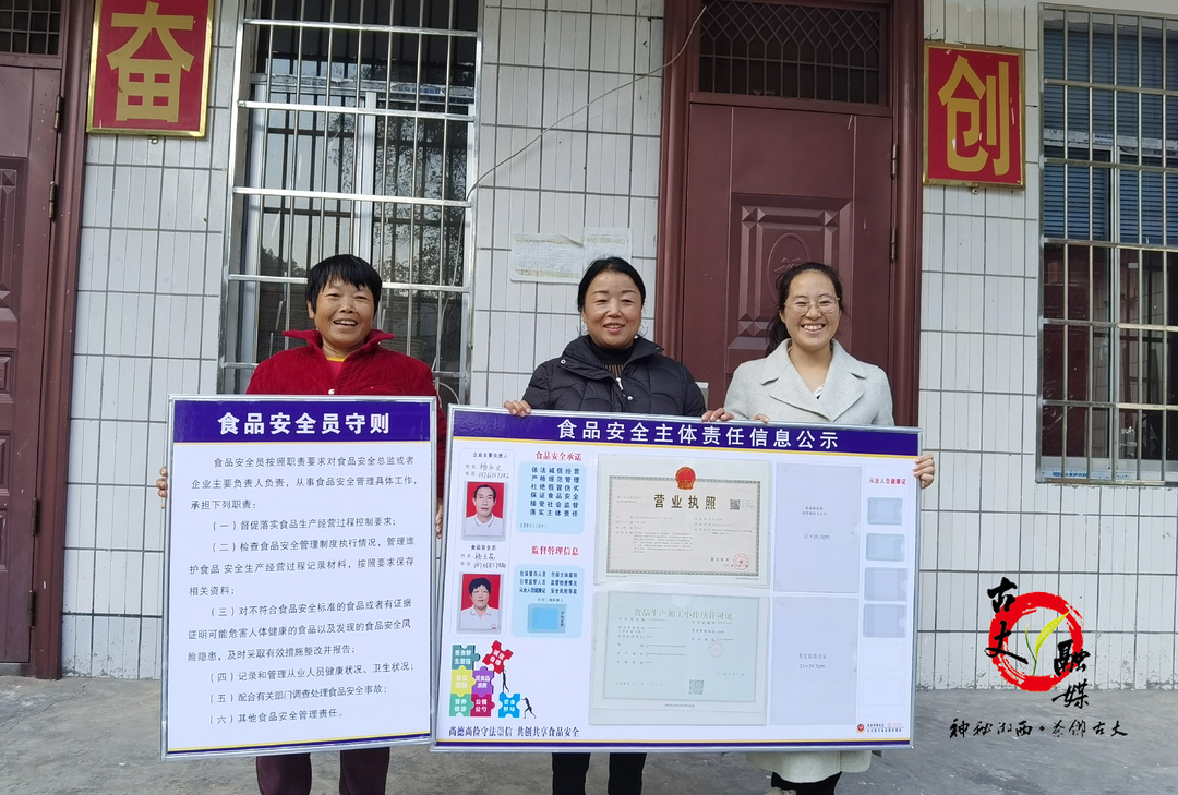 坪坝镇窝瓢村：小作坊带动大发展 持续助力农户增收