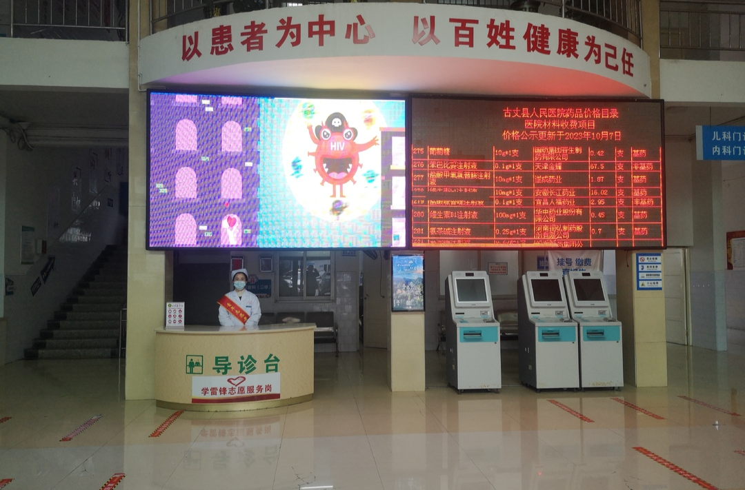【优化营商环境】古丈县卫生健康局：多措并举优化营商环境，提高行政效能