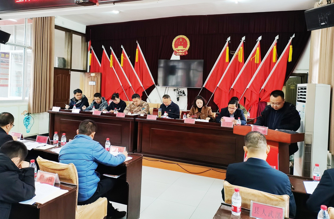 古丈县古阳镇召开巩固拓展脱贫攻坚成果同乡村振兴有效衔接工作推进会