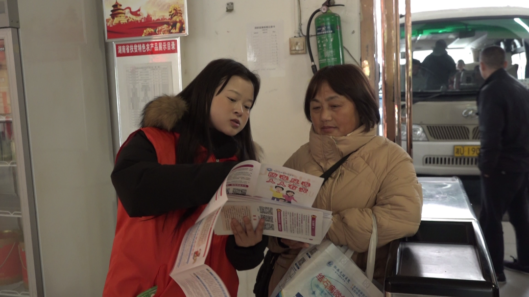 湘西古丈：禁毒宣传进车站 普法防毒入民心