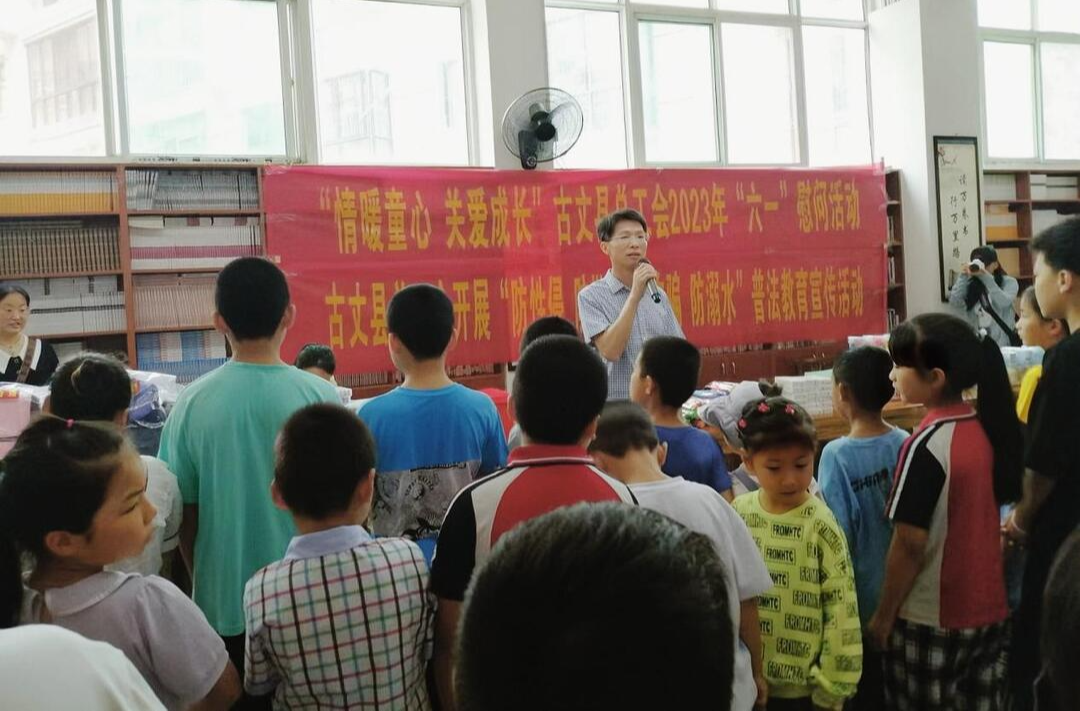 古丈县总工会：践行工会使命担当 谱写民族团结新篇章