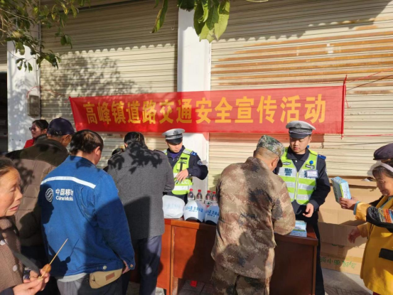湘西古丈高峰镇：开展“冬季攻势”行动，守住安全底线