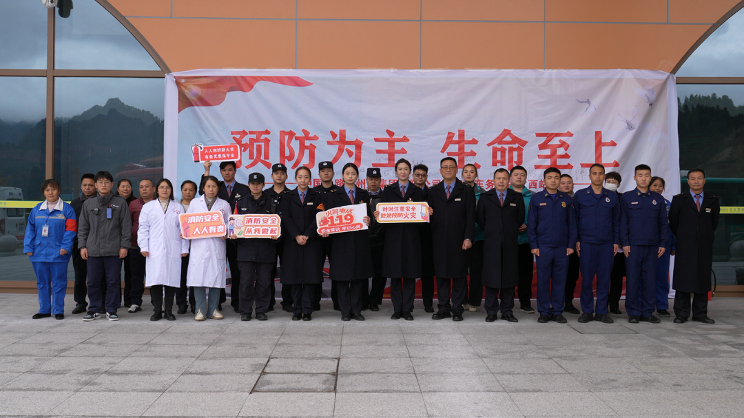 张家界车务段古丈西站：“走一次疏散通道”应急演练 提升安全意识与应对能力