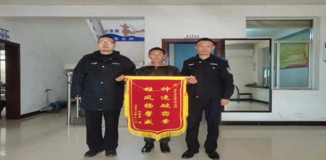 湘西古丈：警务机制改革初显成效 东部警务区破获一起盗挖古树名木案件
