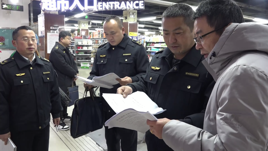 古丈县市场监督管理局开展2023年岁末年初安全生产专项检查整治工作