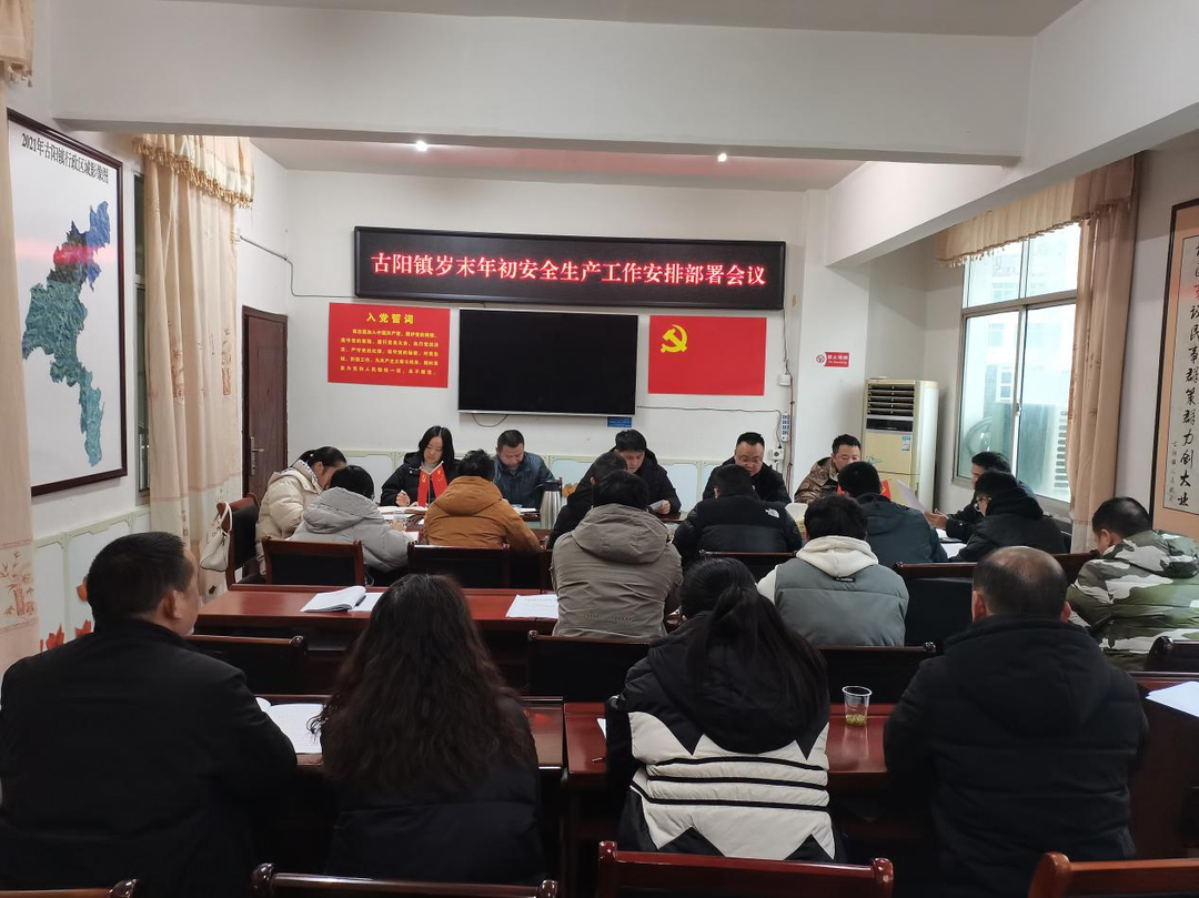 湘西古丈古阳镇：坚持不懈抓消防 撑好安全“防护伞”