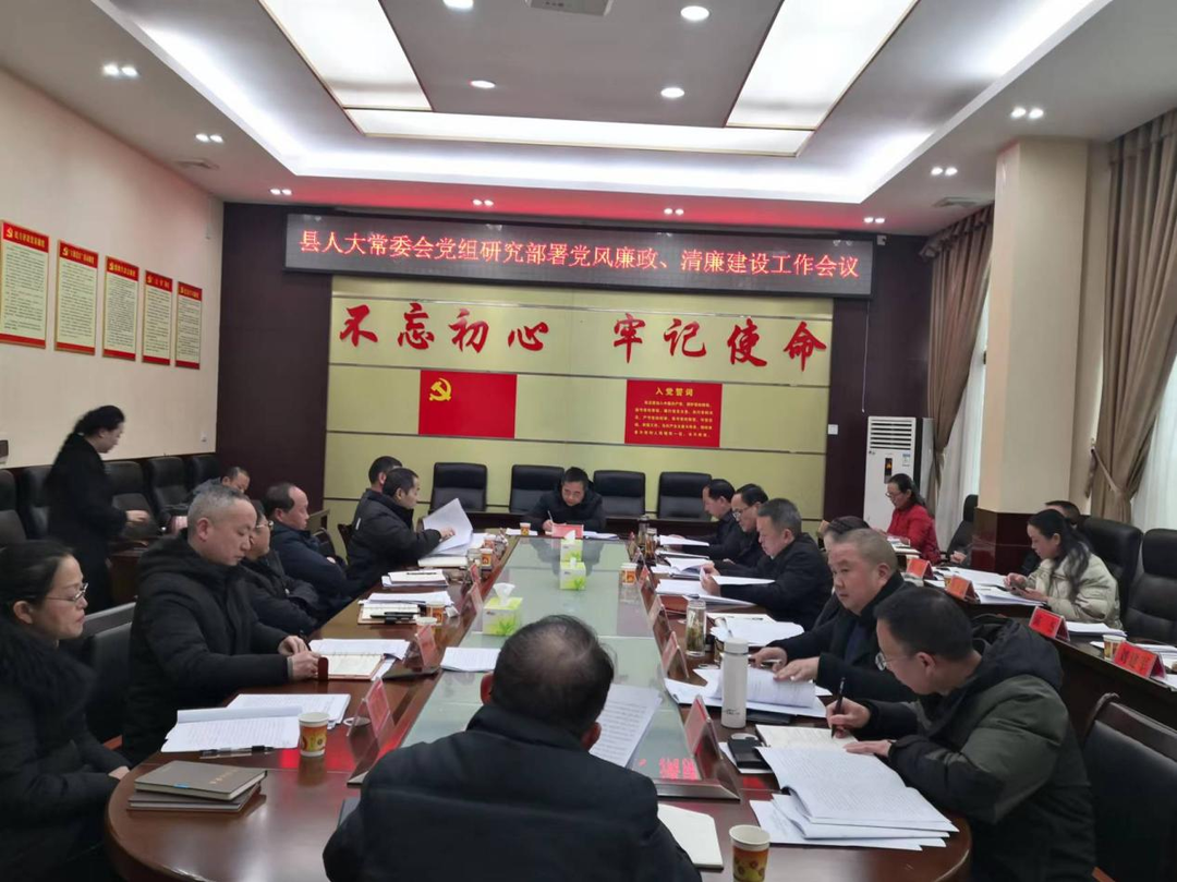 古丈县人大常委会召开党组理论学习中心组（扩大）集体学习