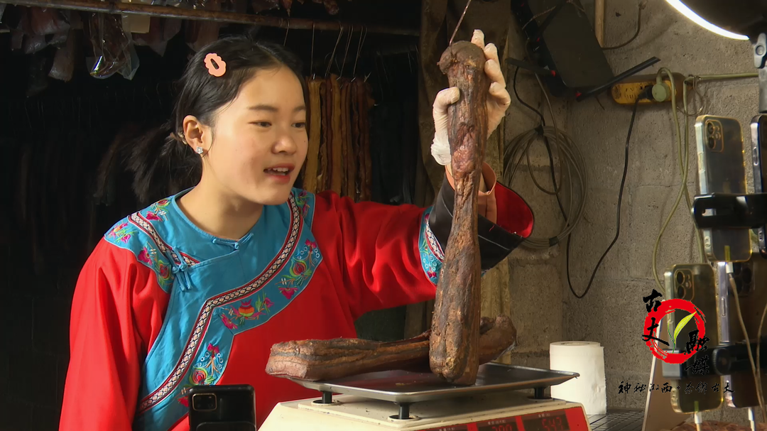古丈：腊肉味飘香 线上销售忙