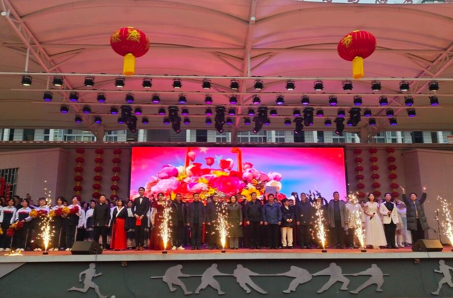 古丈县第一中学：举行庆祝2024元旦节文艺汇演