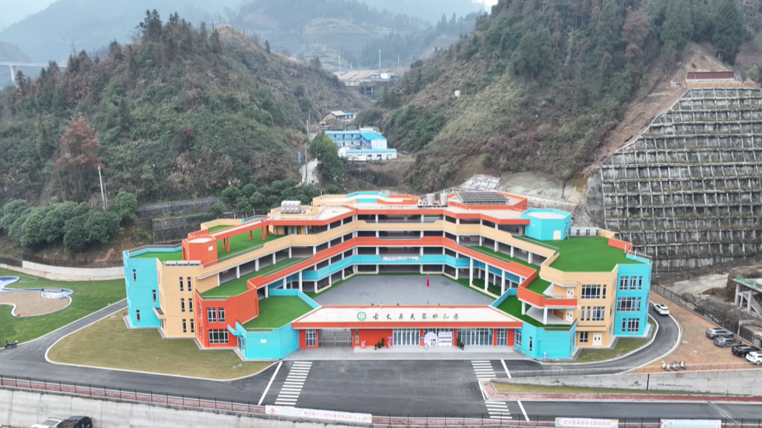 古丈县芙蓉幼儿园新开园 助力学前教育发展