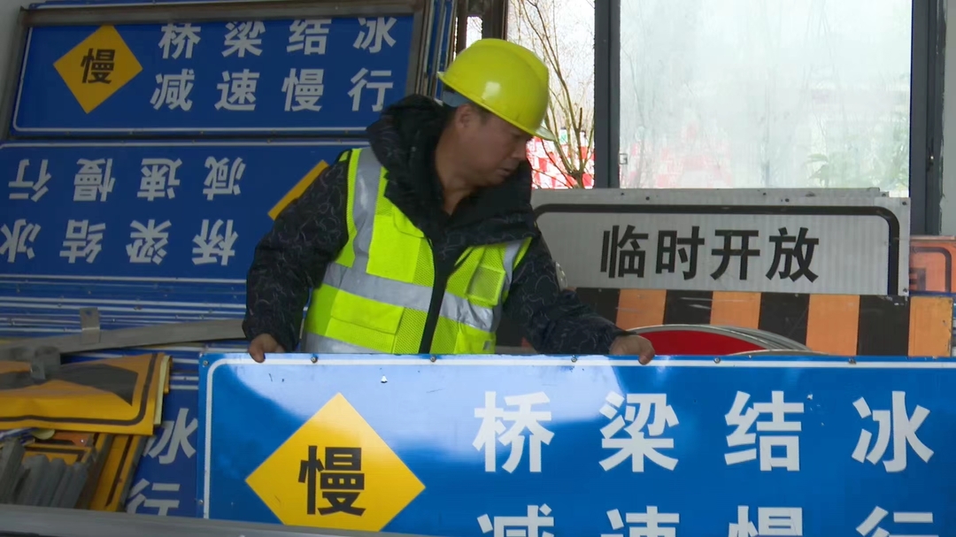 湘西古丈：高速交警多措并举 积极应对低温雨雪天气