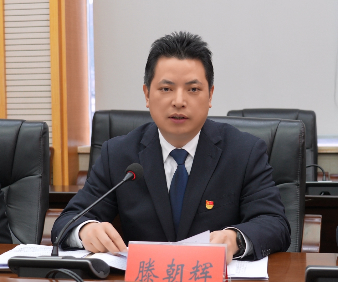 滕朝辉：对照高标准严要求 打造忠诚干净担当的党办铁军