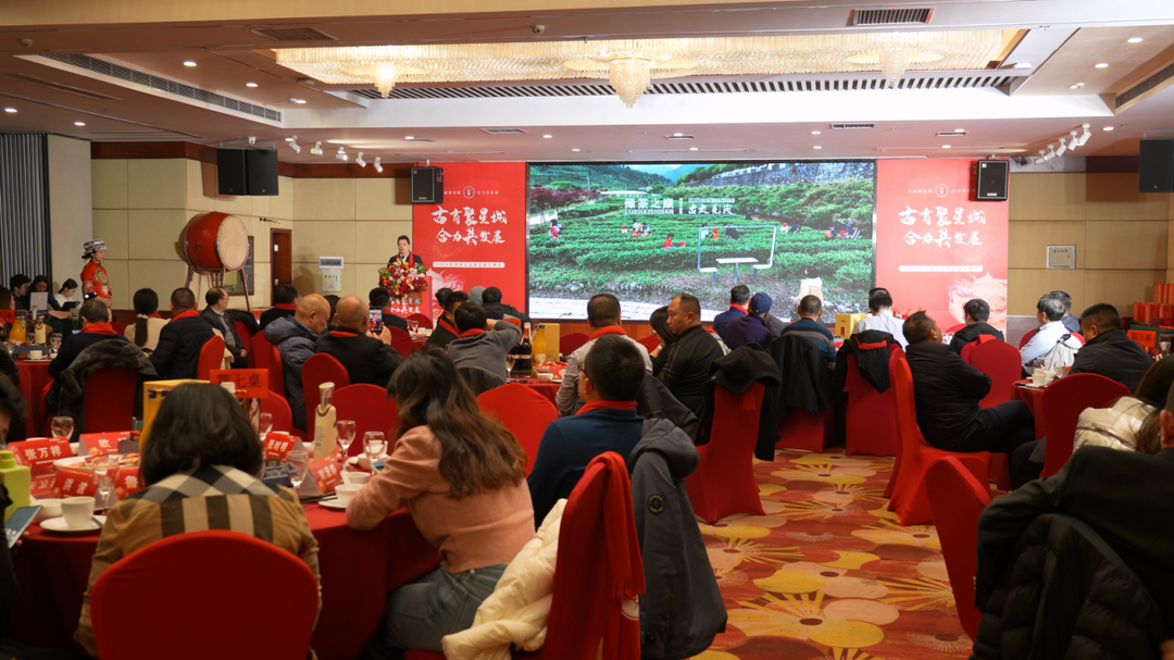 长沙市古丈商会举行2024年年会