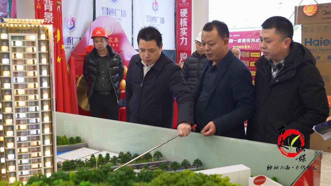 湘西古丈：召开2024年国土空间规划委员会第一次会议
