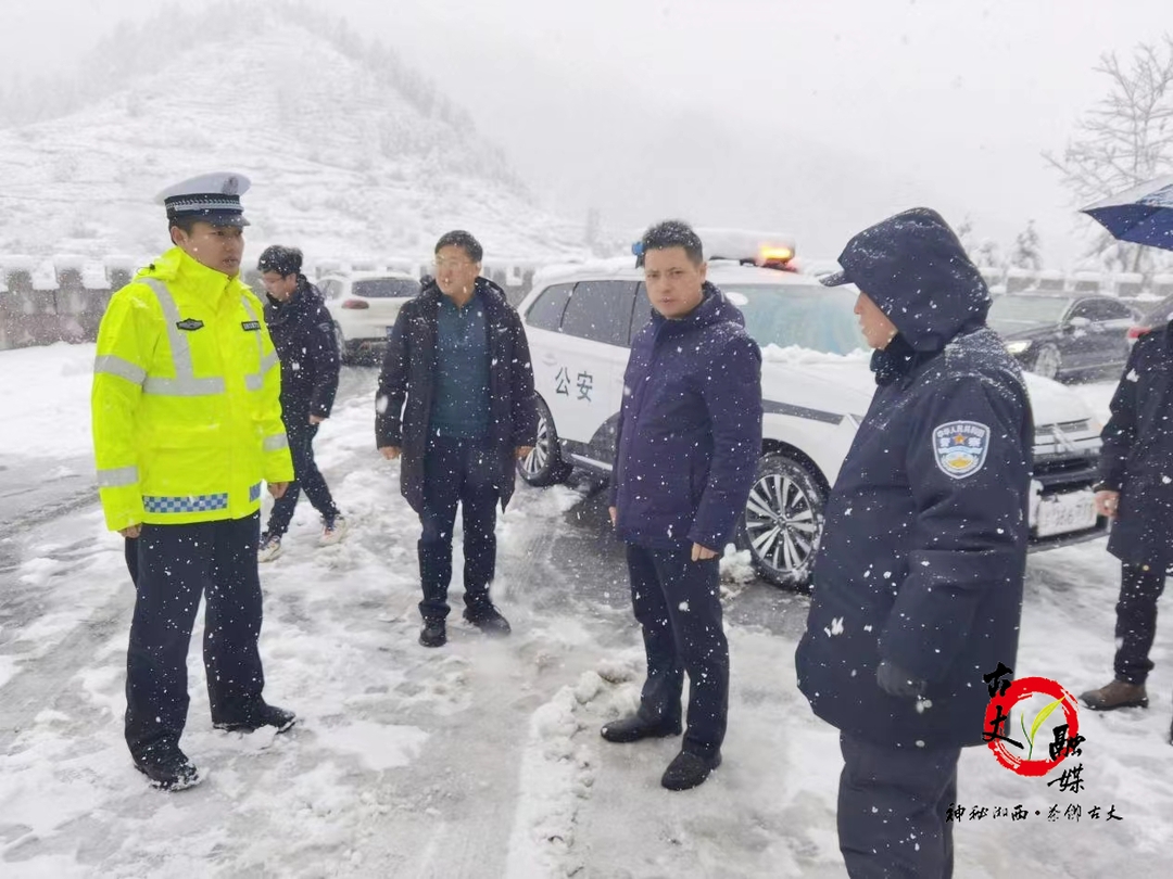 湘西古丈：滕朝辉督导检查低温雨雪冰冻天气交通安全工作