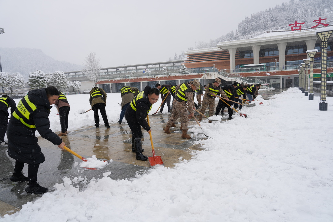 守护平安：古丈县退役军人积极参与防低温雨雪冰冻灾害救援