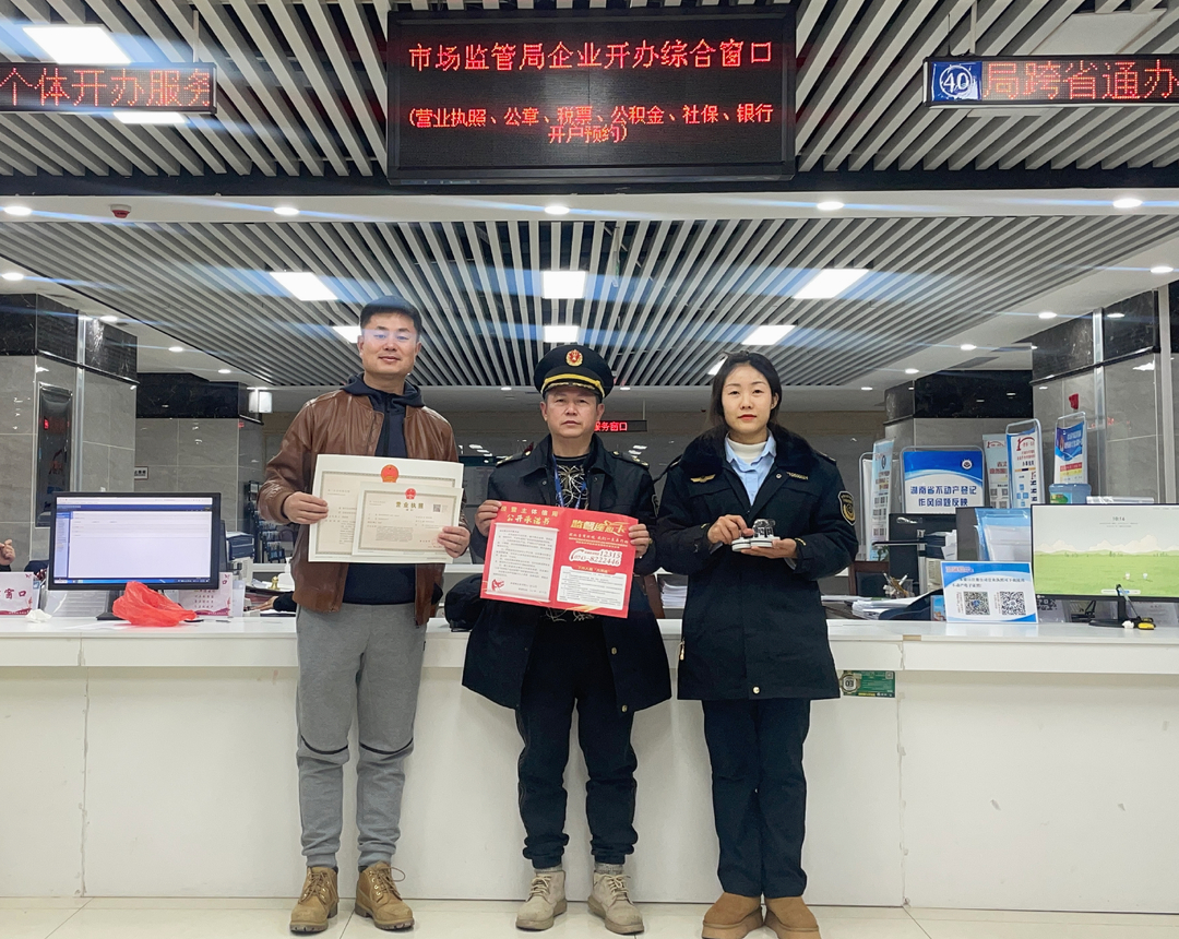 古丈县市场监督管理局：全程跟踪服务企业  优化营商环境永远在路上