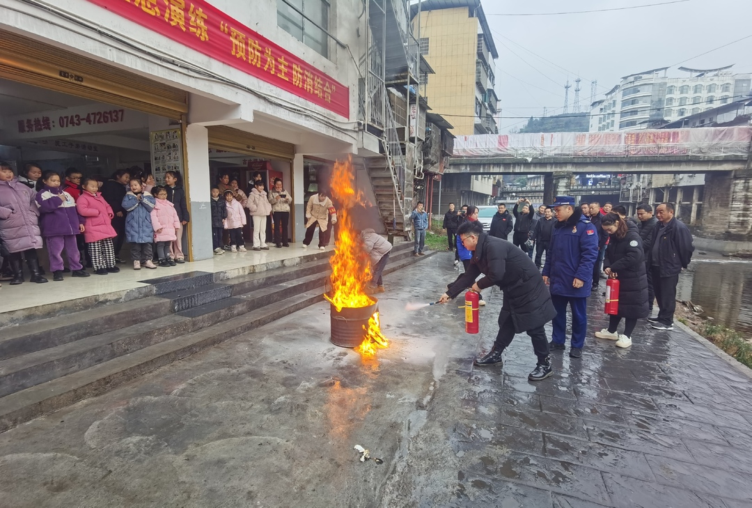 居安思危 防微杜渐 ——湘西古丈坪社区开展全域消防安全演练活动