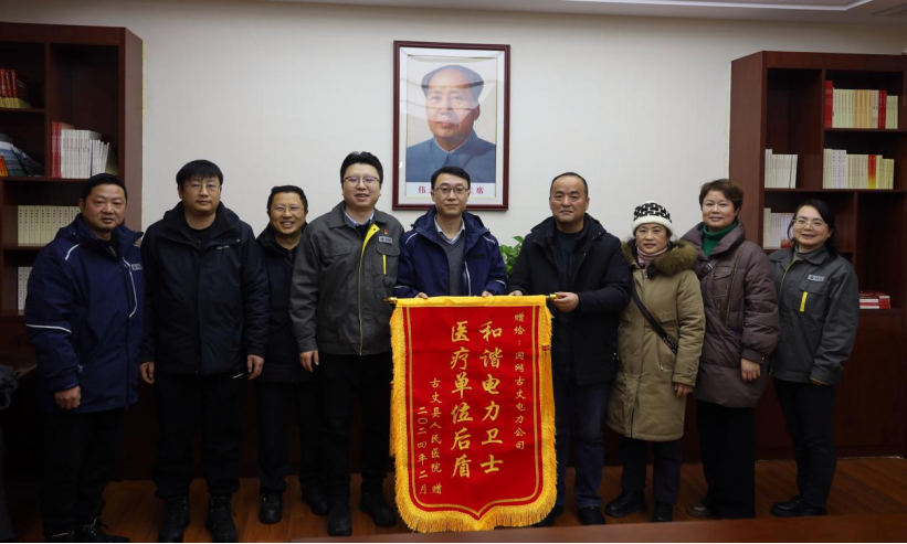 国网古丈县供电公司：风雪来袭服务不停