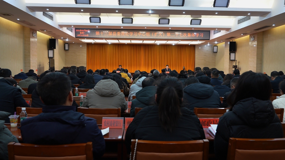 湘西古丈：﻿十三届县委理论学习中心组（扩大）开展第二十七次集体学习