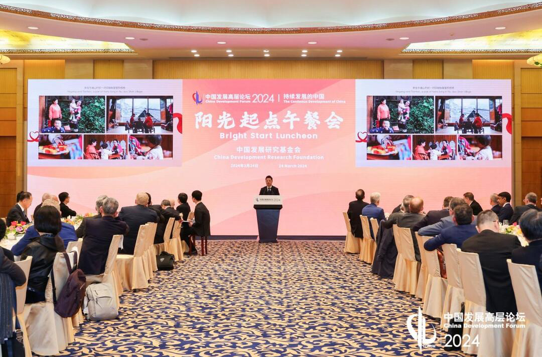 古丈“儿童早期发展”工作经验在中国发展高层论坛上推广