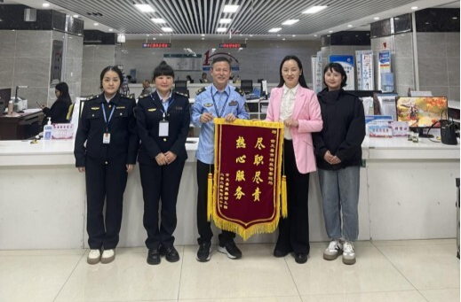 古丈县市场监督管理局：营商环境显成效 企业点赞送锦旗