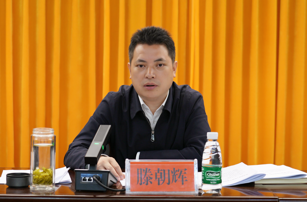 滕朝辉：坚决维护政治安全、社会安定、人民安宁