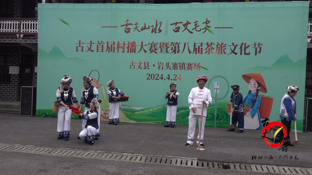 古丈县岩头寨镇：村播+电商” 激活乡村振兴新动能