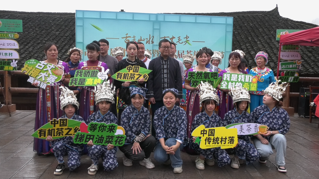 湘西古丈高峰镇：探索直播新内容，助力乡村文旅兴