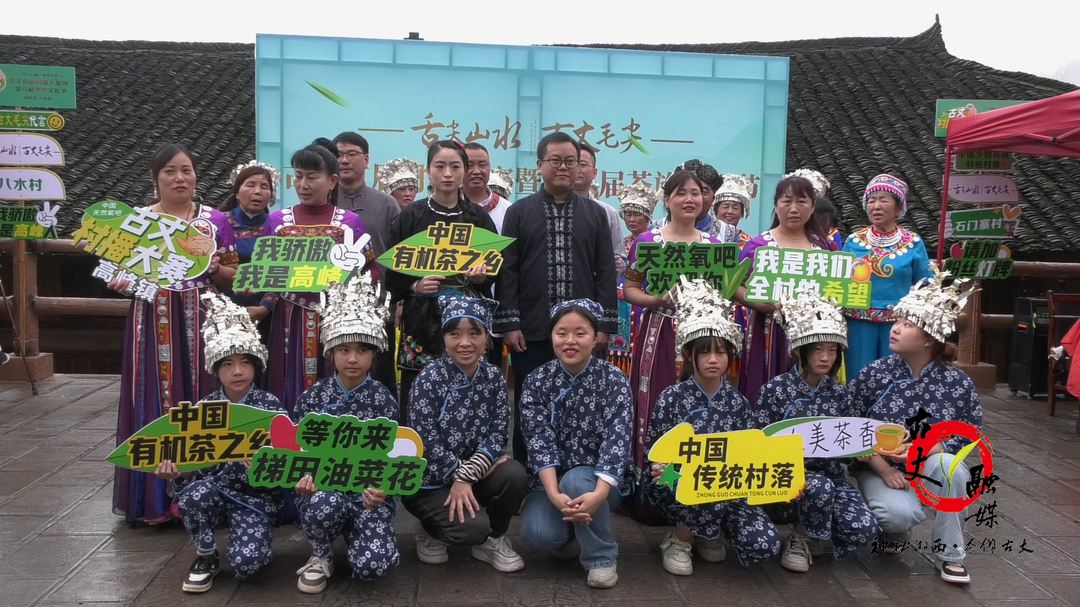 古丈县高峰镇：探索直播新内容，助力乡村文旅兴