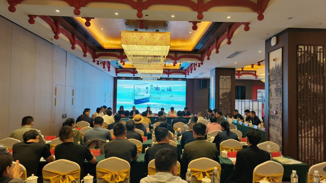 湘西古丈：举办《南山谣》新书分享会，共赏文化盛宴