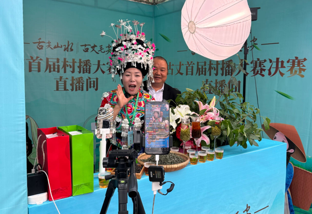 村播带货火、音乐碰撞火、观众热情火——古丈县首届村播大赛决赛再添“三把火”