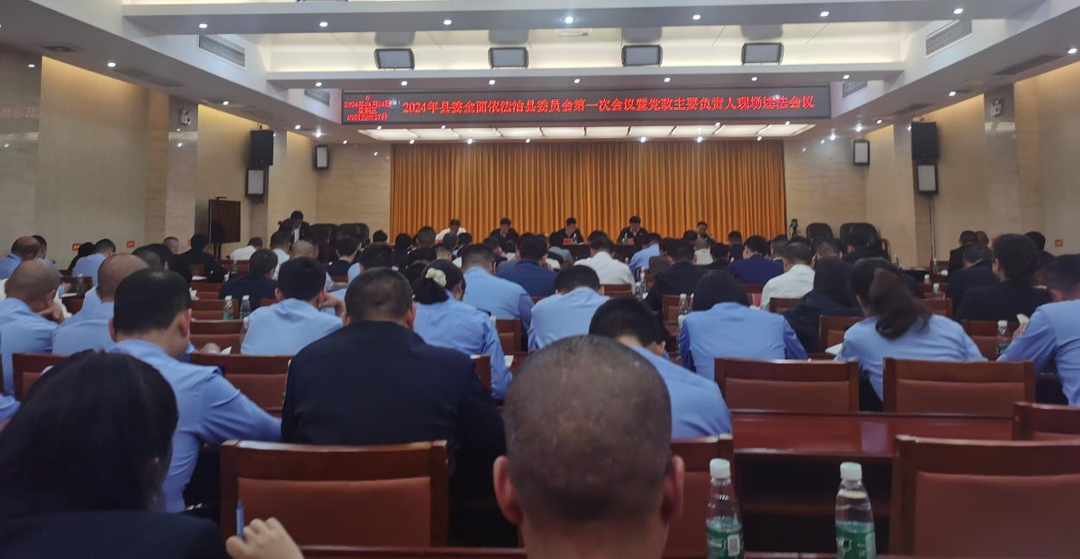 滕朝辉：推动形成人人守法、依法办事良好氛围