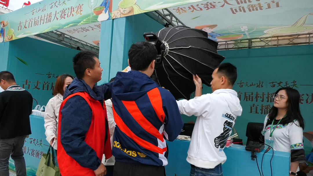 青春助力迎村播，志愿服务暖人心