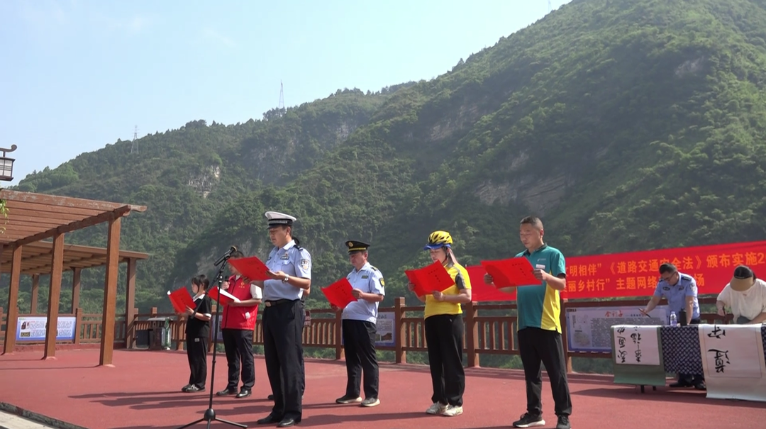法润平安 文明相伴｜古丈县开展《道路交通安全法》颁布实施20周年暨“美丽乡村行”主题日宣传活动