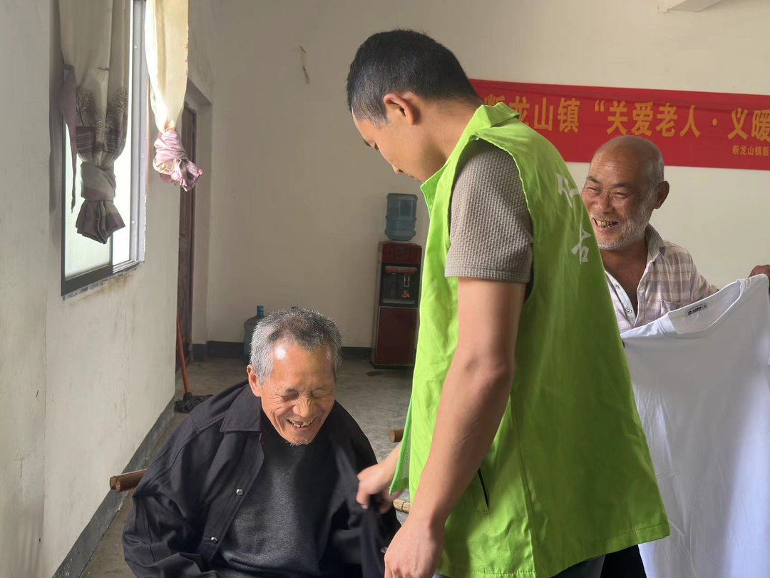 湘西古丈断龙山镇：开展“廉守初心·爱心敬老”活动