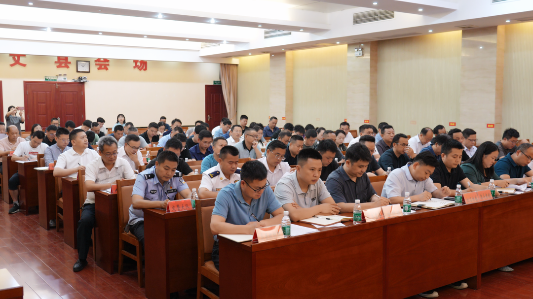 湘西古丈：召开安全生产工作会议