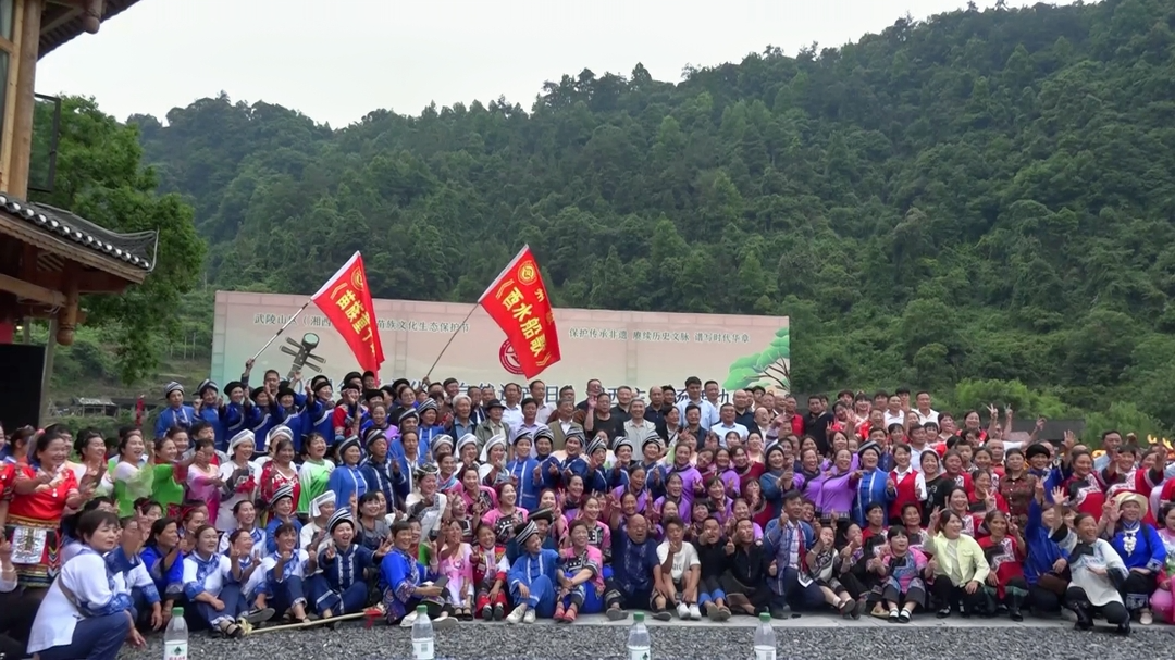2024年“文化和自然遗产日”非遗保护宣传活动在古丈县举办
