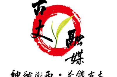 湘西州防指：应转尽转！切实做好人员转移避险工作