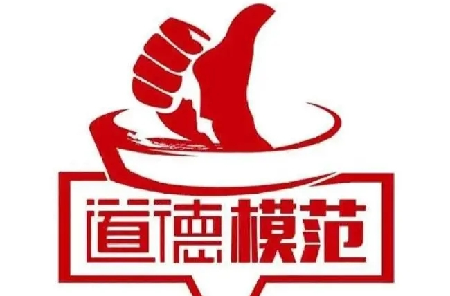 第七届湘西自治州道德模范评选投票活动开启 古丈5人入选